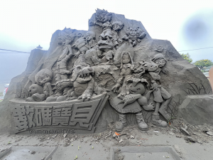 新北八里沙雕展受雨勢影響暫停開放！將於10/30前陸續修復！